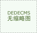中国电建集团海外投资无限公司2025届春季